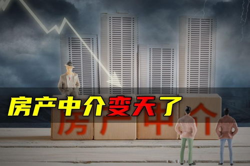 杭州推個人自主掛牌房源，房產中介行業(yè)會消亡嗎？